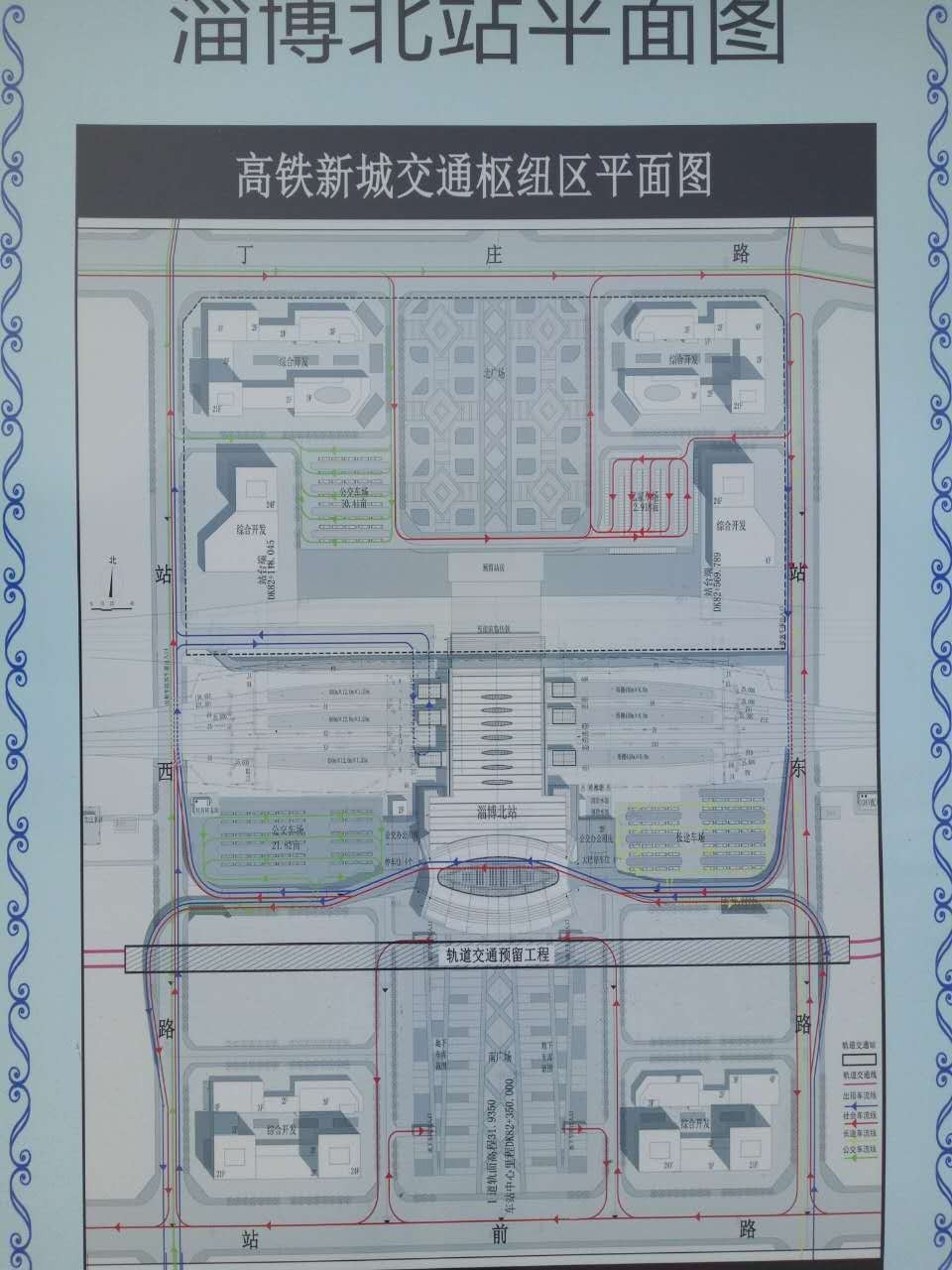 【微关注】淄博高铁站"曝光"!如此高大上!