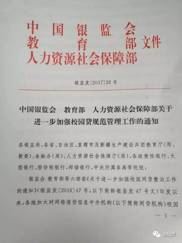 银监局计算机岗_计算机银监会国考笔试资料_局计算机网络安全管理制度