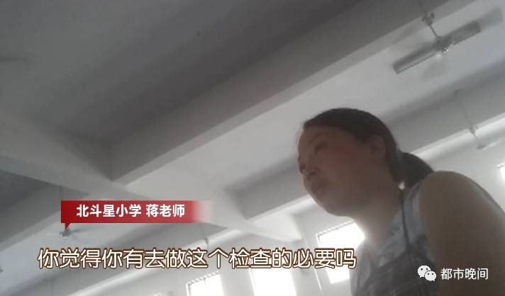 衡阳留守儿童遭老师体罚 用乒乓球拍狂扇18记耳光