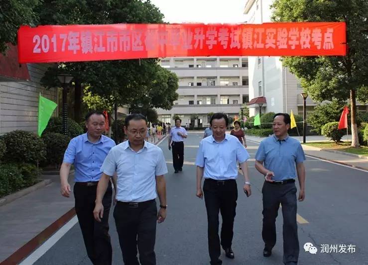 区领导陈家军,易丽娟,高亚明先后到金山实验学校, 镇江实验学校, 视察