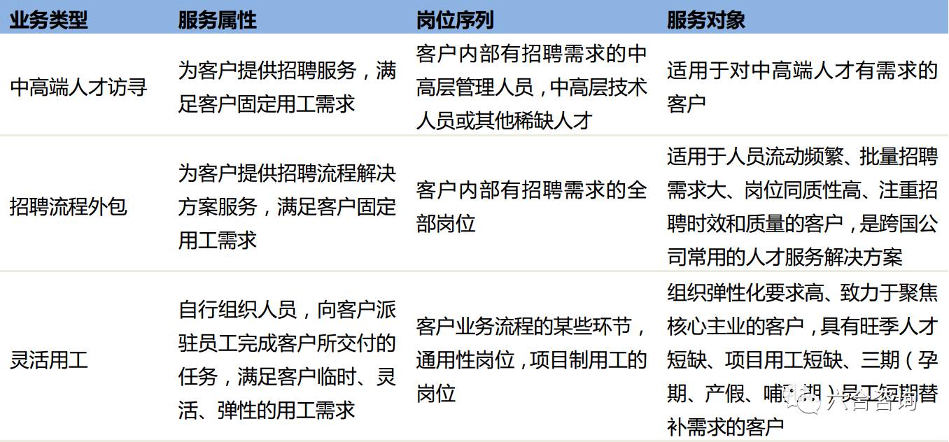 内部招聘公告_2017年度钦州市中小学教师公开招聘工作公告(2)