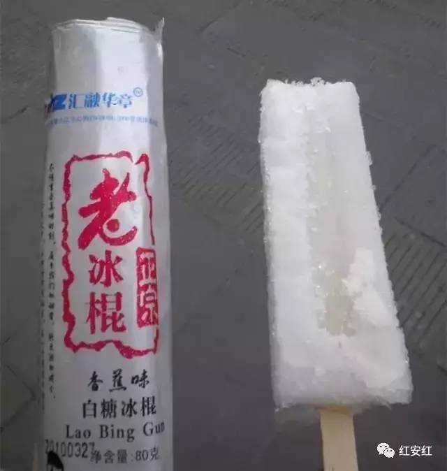 红安小伙伴小时候常吃的冰棍你记得哪些?哪一款才是你