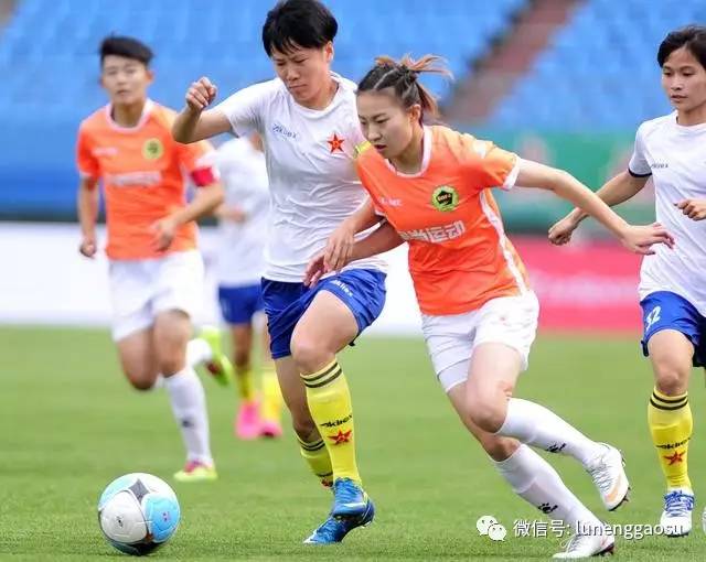 山东女足3-1完胜浙江,足协杯赛事轻松晋级