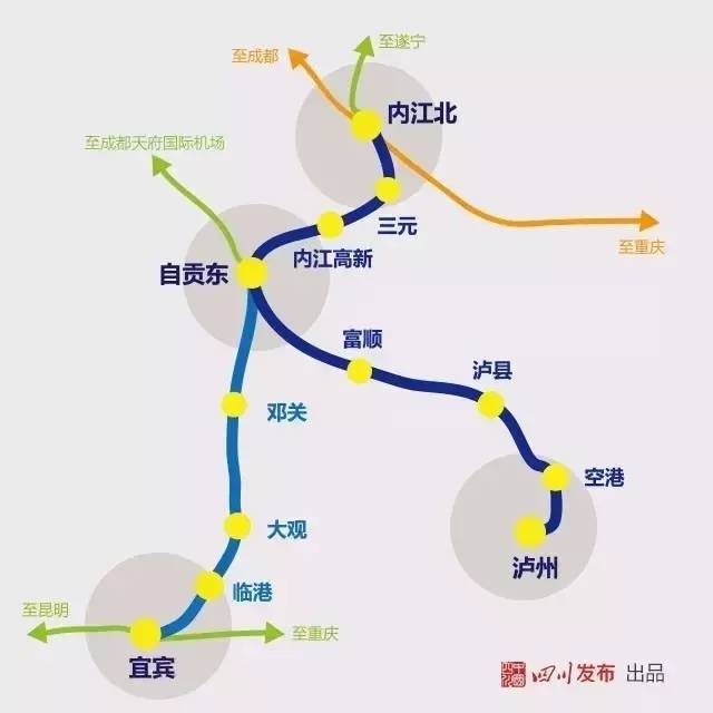 西成客专,成贵客专,川南城际铁路最新进展来了