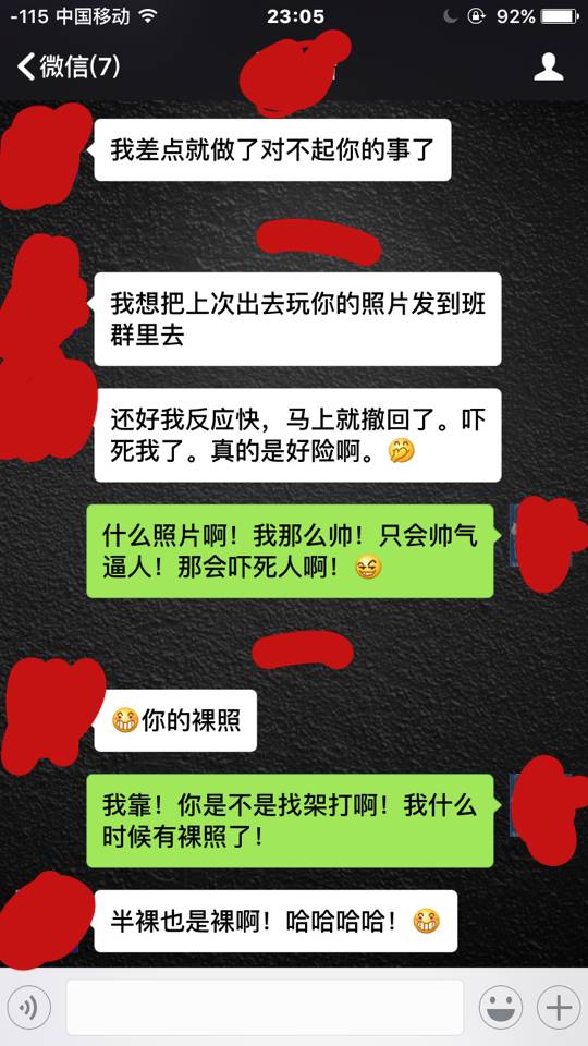 微信打错字发错群,有时候真的比认错人上错床还要尴尬