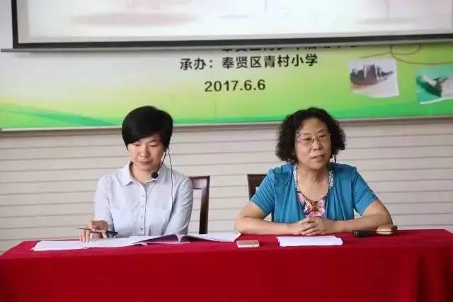 学校热点2 | 青村小学:桂英说法进校园 青村家长收益多