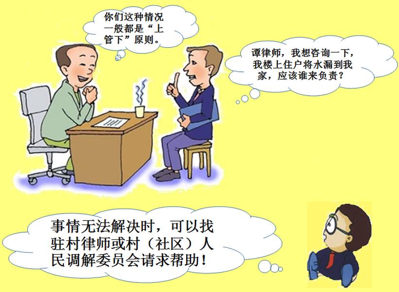 这组有趣又矛盾的漫画,点醒好多寮步人!