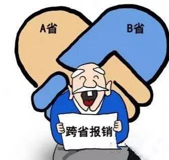 消除贫困人口什么梗