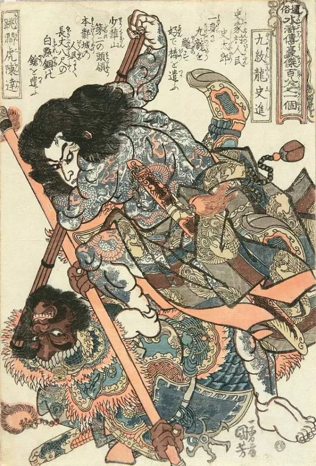 不知迷倒了多少江户时代的少女心 浪里白条 张顺 1827年的 歌川国芳