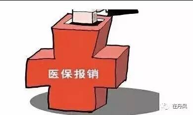 消除贫困人口什么梗