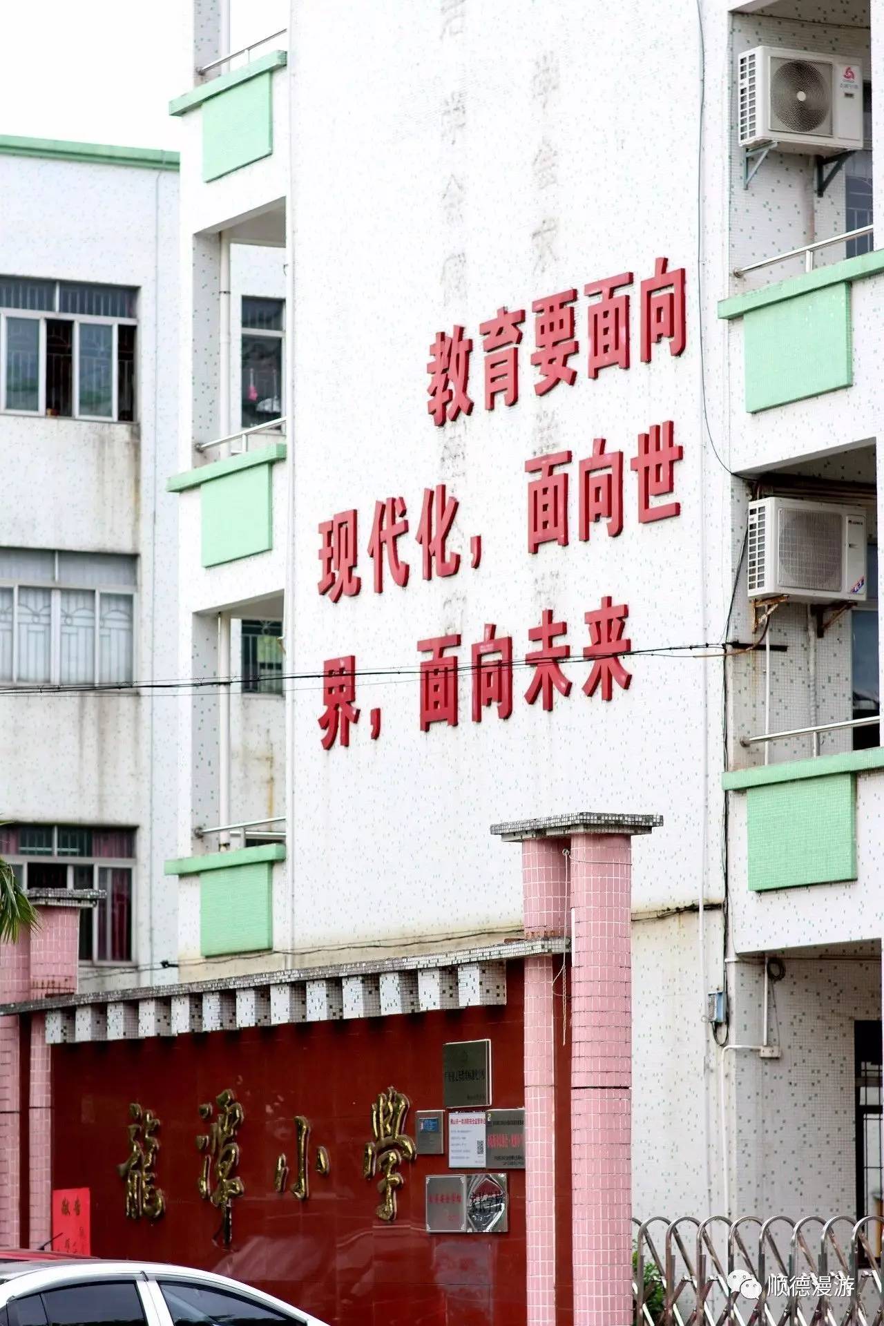 龙潭小学 成立于2001年保留着五六十年代风格的龙潭圩龙潭圩形成于清