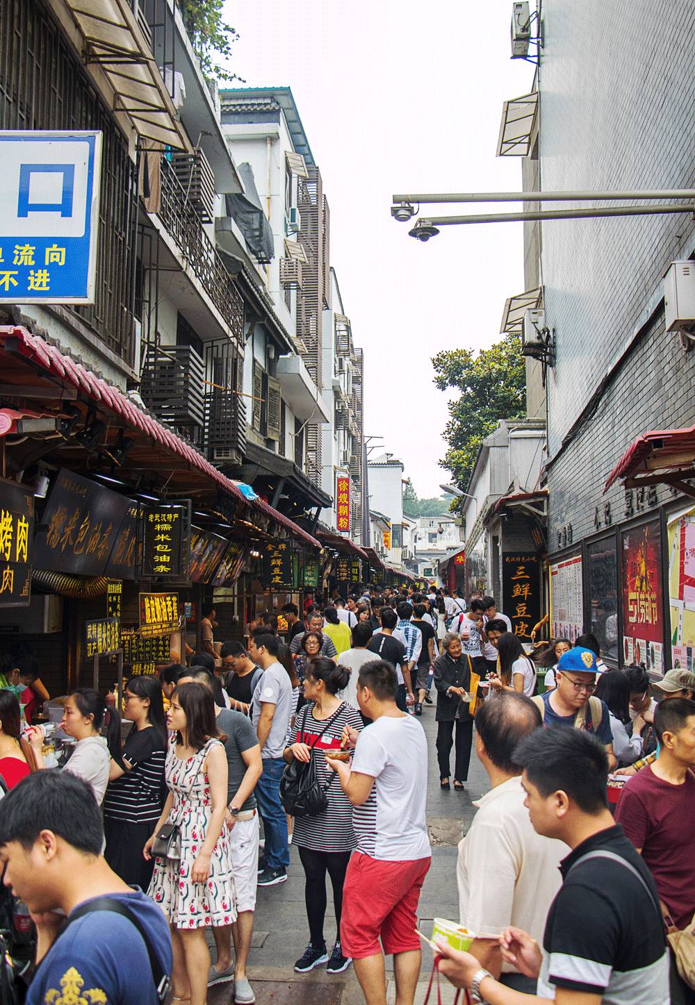 专坑外地游客的美食街?户部巷,你太委屈