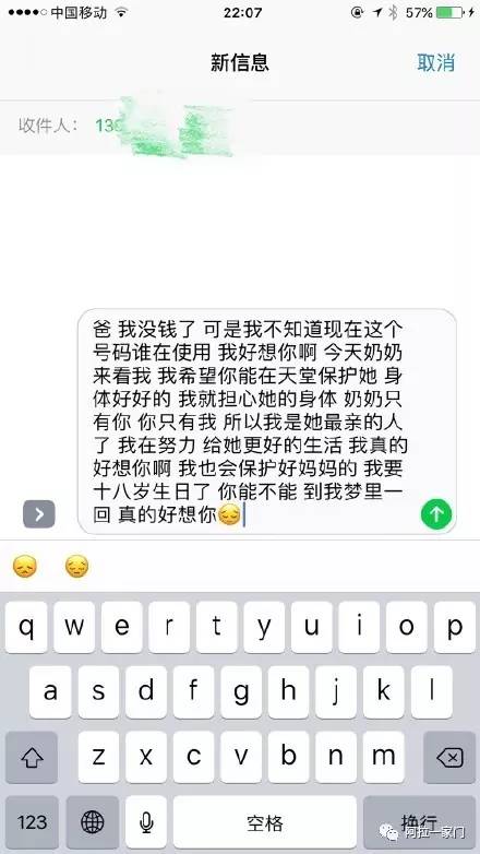 最后,送上特制要钱表情包 包你父母亲大人满意