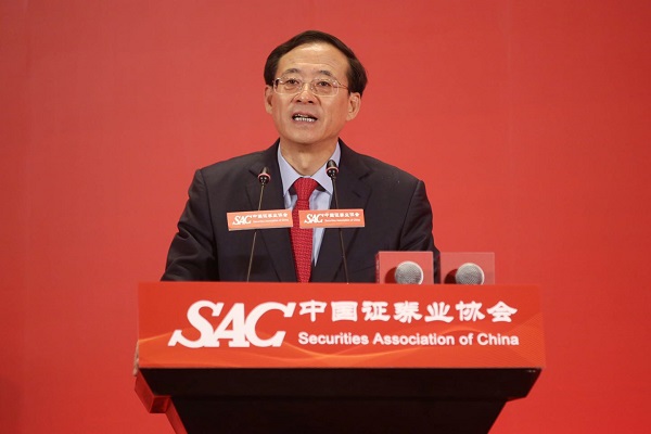 刘士余主席在中国证券业协会第六次会员