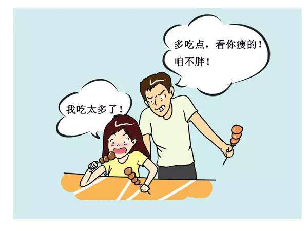 从别人口中听到对象_象棋对象图片