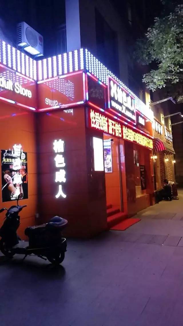 都市丽人内衣店_宜昌情趣内衣店(2)