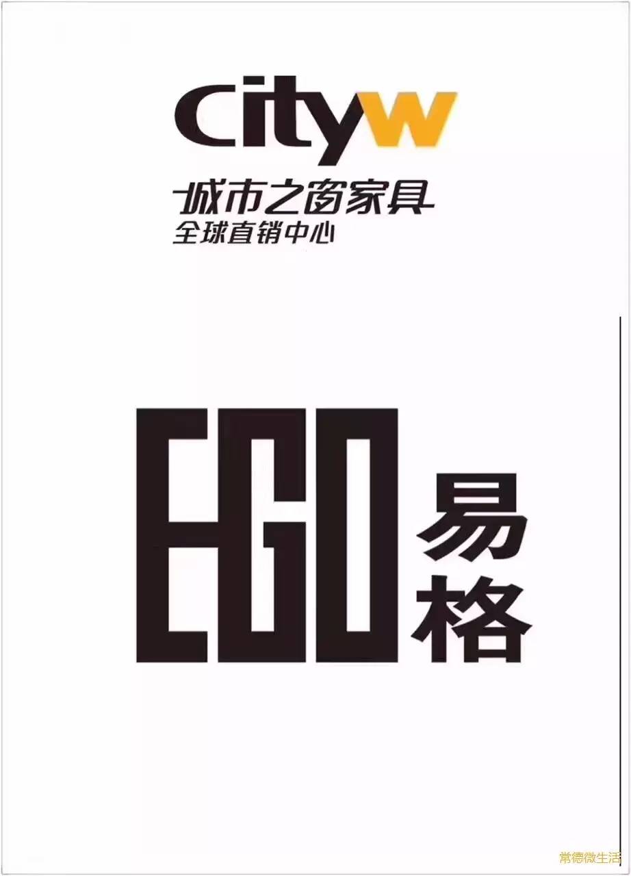 常德 招聘_常德招聘丨长沙的企业都来常德招人啦 85家单位430个岗位,职等你来(2)