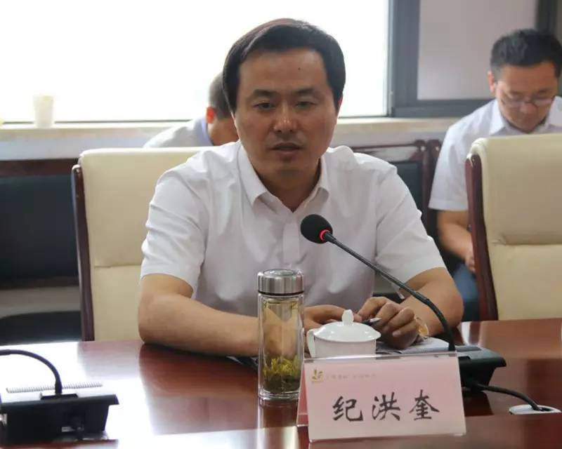 学思践悟泗洪县纪委召开学网用网工作专题推进会