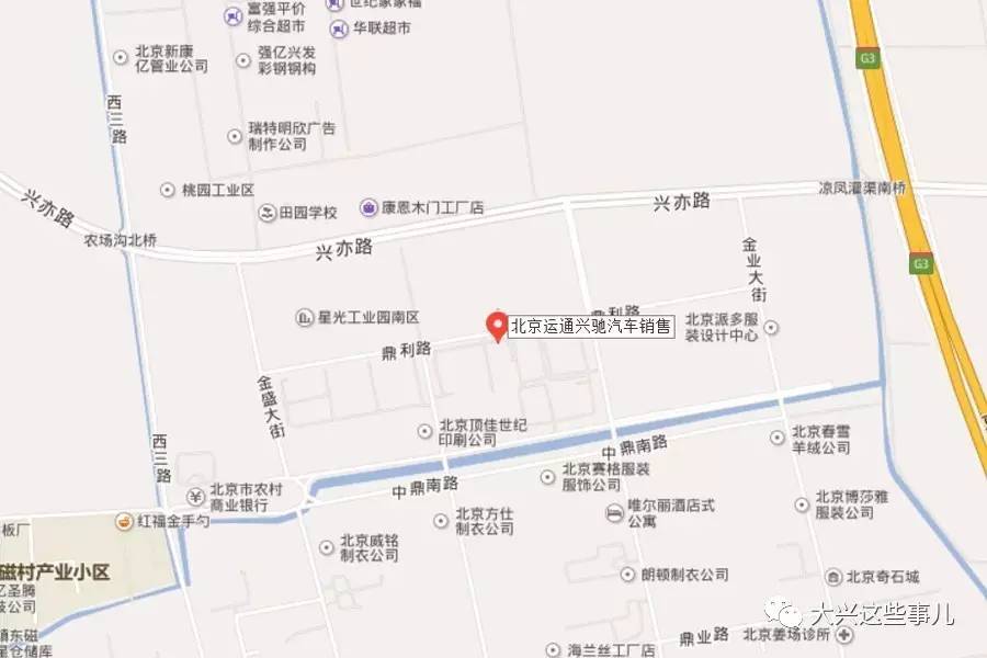 地理位置:大兴区西红门镇中鼎路15号(京台高速兴亦路5号出口西行200米