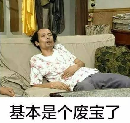 可怕,你们知道年轻人"混吃等死"有什么后果吗?