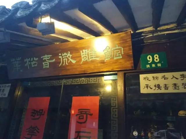 老总巡店说说_伤感说说配图