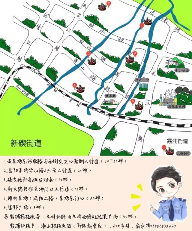 北仑本地杨梅上市!奉上2017最新版杨梅手绘地图 15种