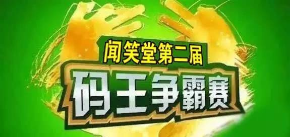 娱乐 正文  一直以来,"猜码"是酒文化重要组成部分,也是黎塘喜闻乐见