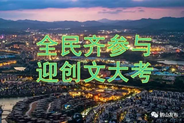 全鹤山市总人口多少_鹤山市地图