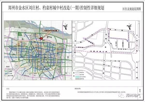 郑州杓袁人口_旁边是郑州有名的城中村:刘庄、杓袁,人口达到几十万,因为政府