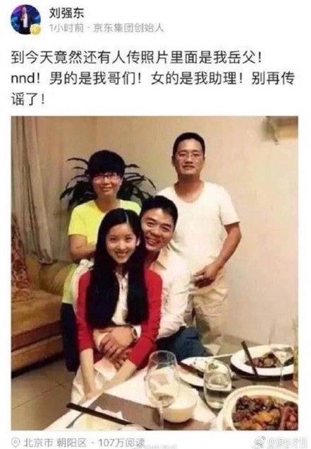 怼老总夫人_怼人表情包(2)