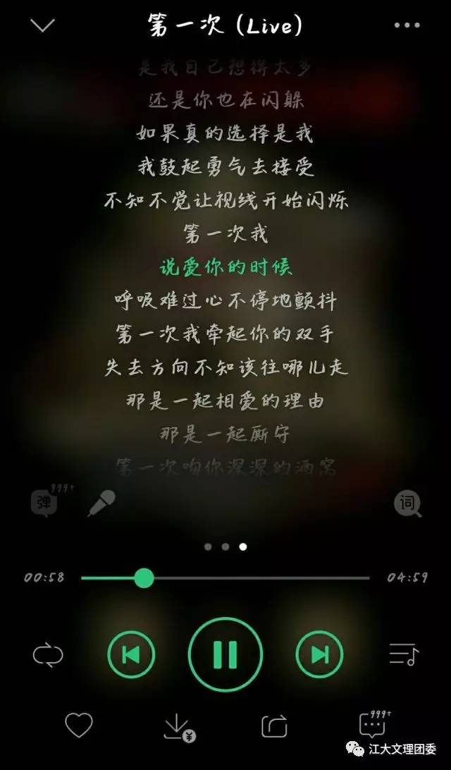 最适合毕业听的歌曲推荐