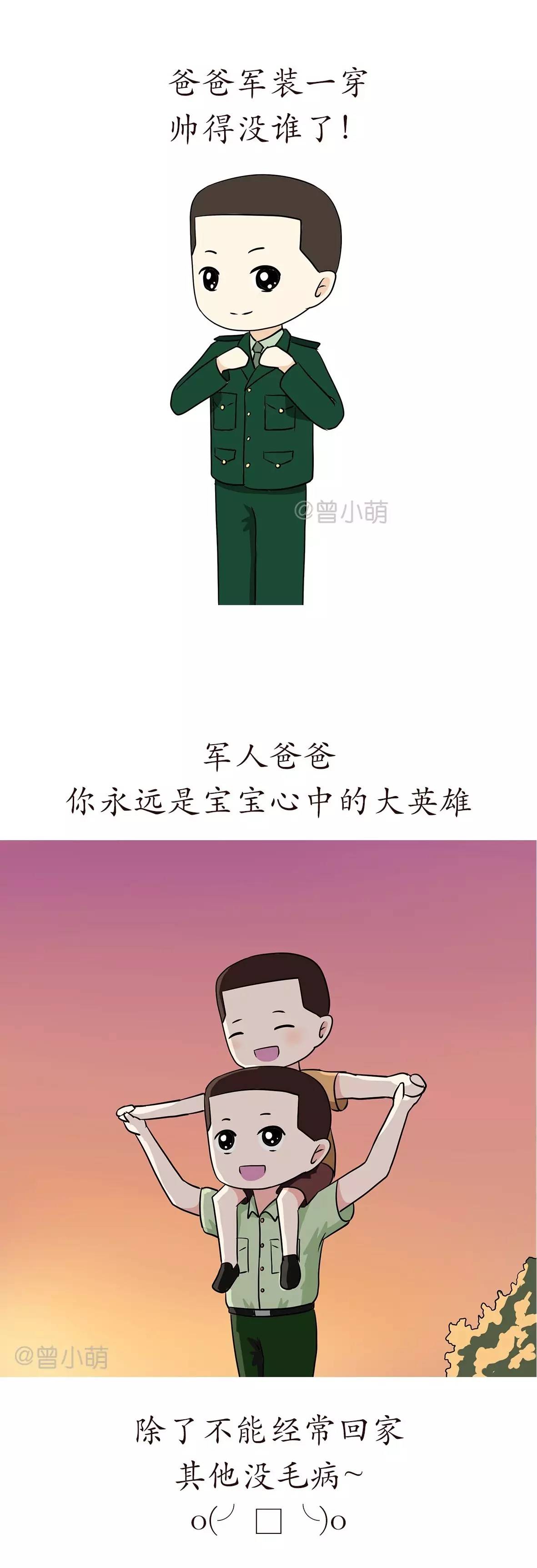 版权信息:图文/曾小萌,转载请注明