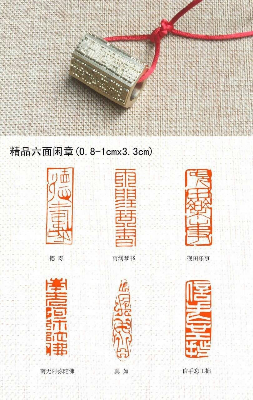 广义地讲,它滥觞于战国及秦汉时的"吉语"成语"祝辞"印.