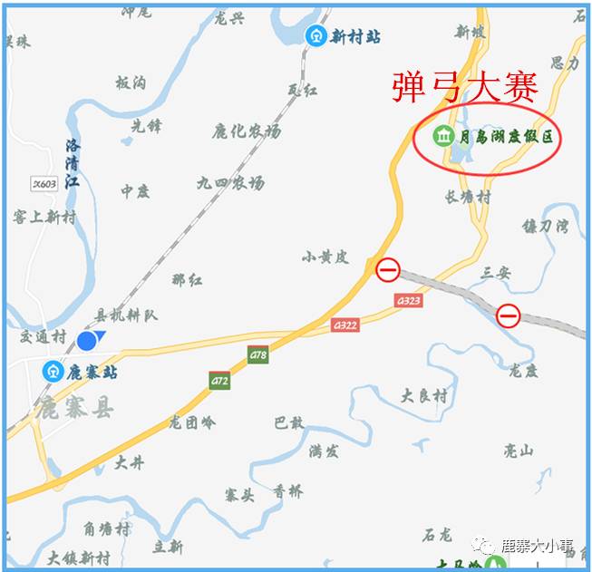 鹿寨月岛湖景区里有大事发生,弹弓神射手都