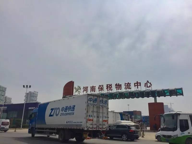 郑州E贸易试点618大促期间发货量将超200万
