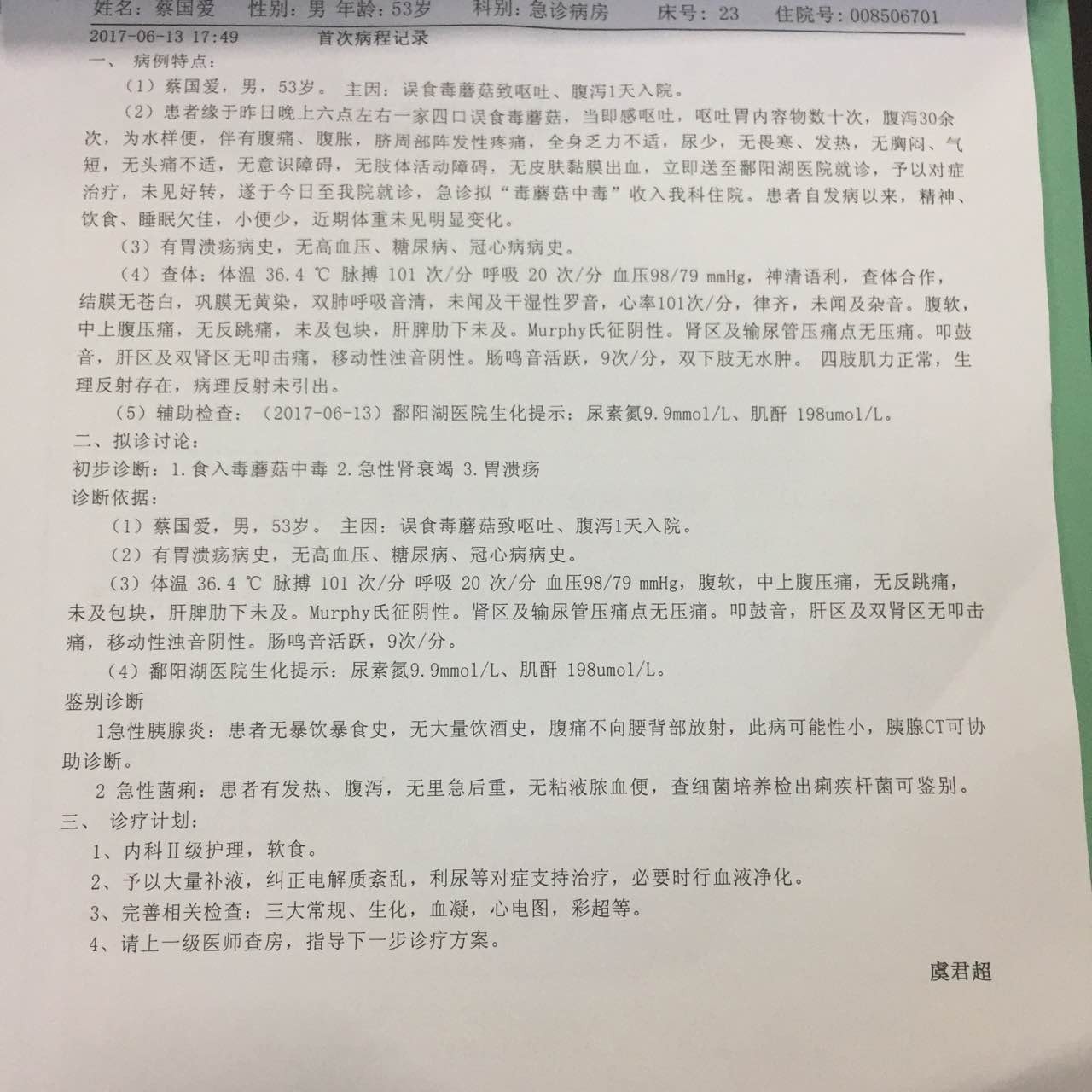 弋阳人口有多少人口_江西弋阳有什么特产