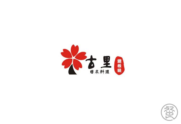 铁板烧门店logo设计合集