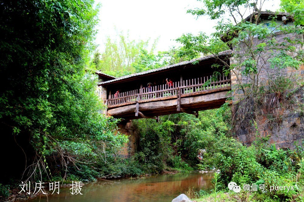 森林普洱鲜为人知的普洱谦岗风雨桥