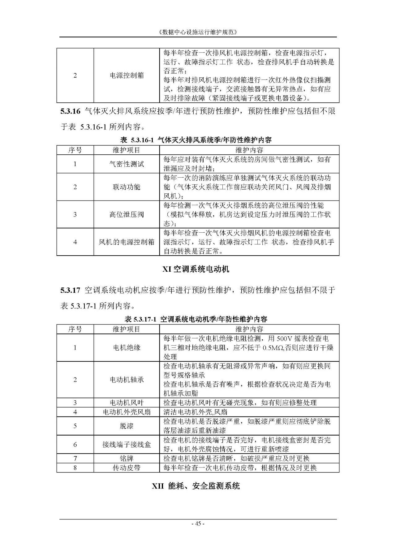 最高年薪18万！连江这家国企“摇人”啦！