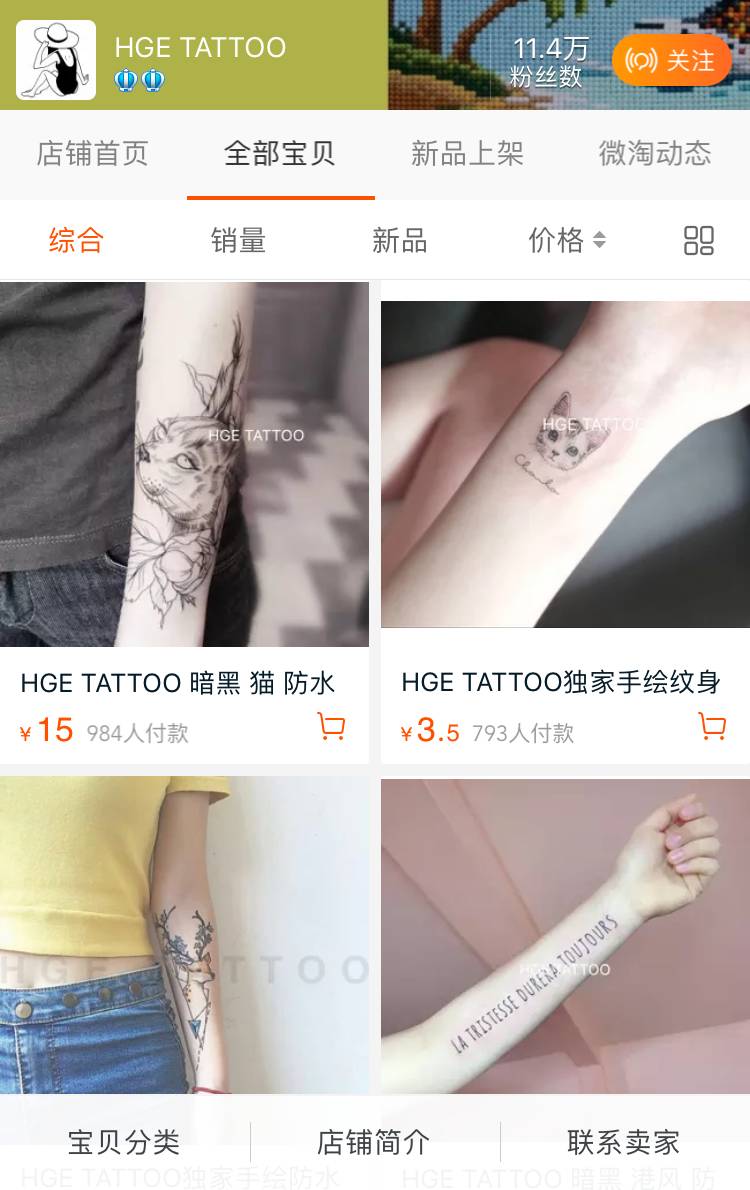 50款清新精致的纹身,忍不住想"纹"一个