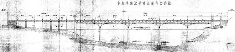 重庆嘉陵江大桥设计图 重庆市城建档案馆供图