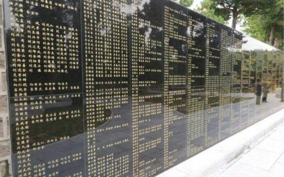 抗美援朝安葬在朝鲜的中国烈士部分名单