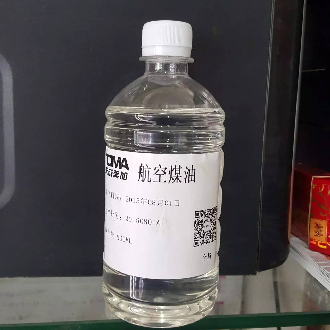 为什么飞机使用航空煤油?