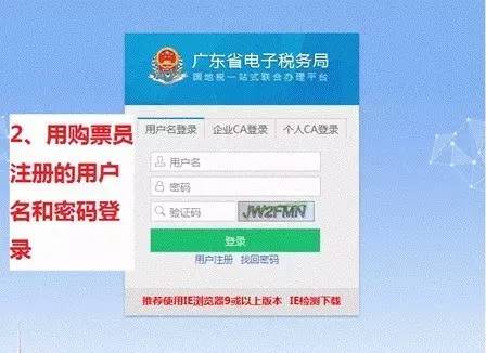 广东省电子税务局新功能--发票邮政配送