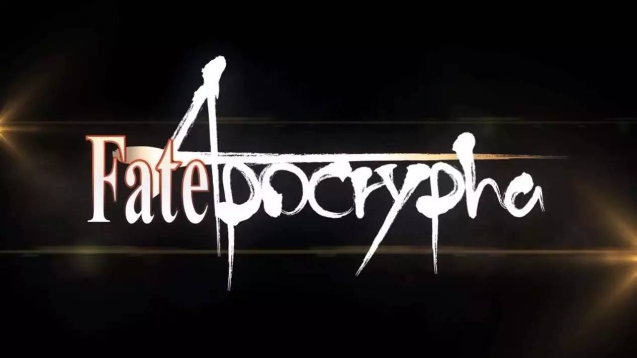 那就是即将在七月上映的《fate/apocrypha》