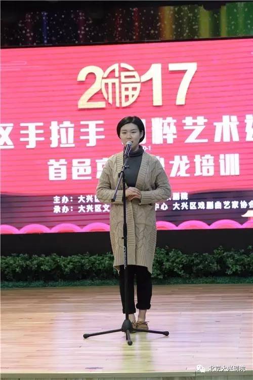 京剧名家康静带儿子登台表演