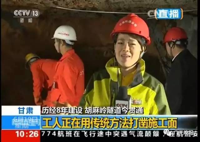 "世界难题"兰渝铁路胡麻岭隧道贯通:173米6年攻坚