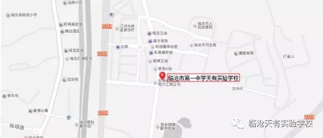 秋季招收的全部高中学生,入学后将分班编入市一中本部同年级同层次班