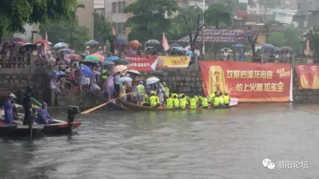 潮阳第63届后溪龙舟赛落幕,今年诞生4支飞龙第一!