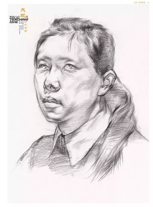 女性素描头像的面部结构